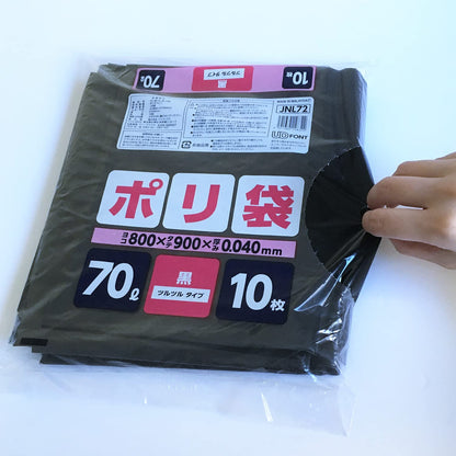 ＪＮＬ７２ポリ袋７０Ｌ黒 容量10ﾏｲ ジャパックス ゴミ袋・ポリ袋