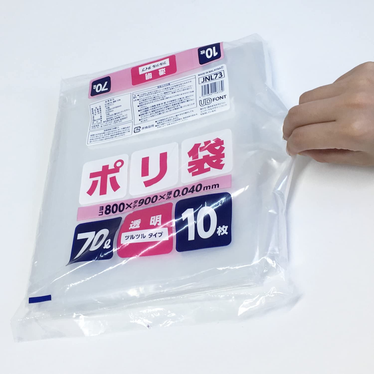 ＪＮＬ７４ポリ袋７０Ｌ半透明 容量10ﾏｲ ジャパックス ゴミ袋・ポリ袋