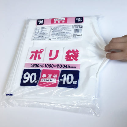 ＪＮＬ９４ポリ袋９０Ｌ半透明 容量10ﾏｲ ジャパックス ゴミ袋・ポリ袋
