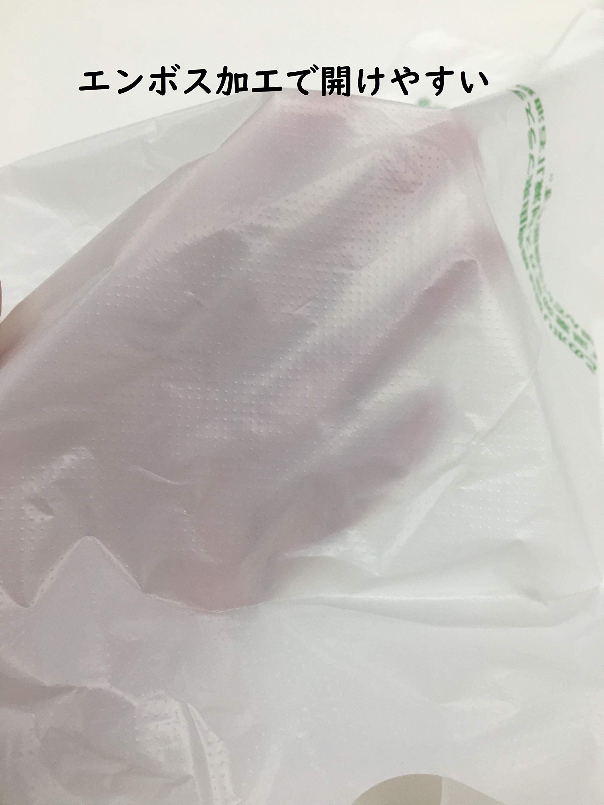 ＧＲＥ４５バイオマスレジ袋乳白ＮＯ４５ 容量100ﾏｲ ジャパックス ポリ袋・レジ袋