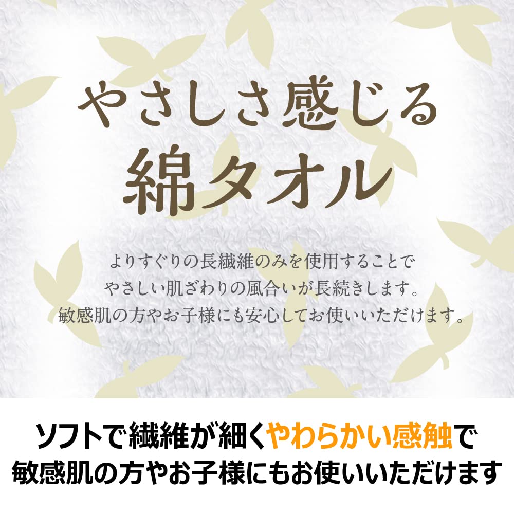 ＫＦ　やさしさ感じる綿タオル 容量1ﾏｲ キクロン ボディタオル・スポンジ