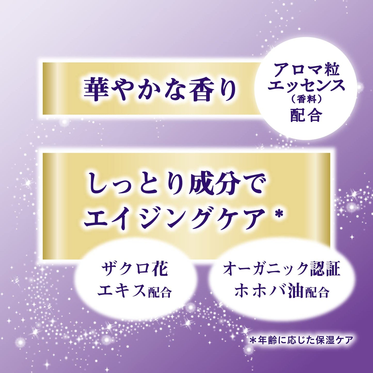 大人のバスクリン　高貴なホワイトラベンダーの香り　６００ｇ 容量600G バスクリン 入浴剤