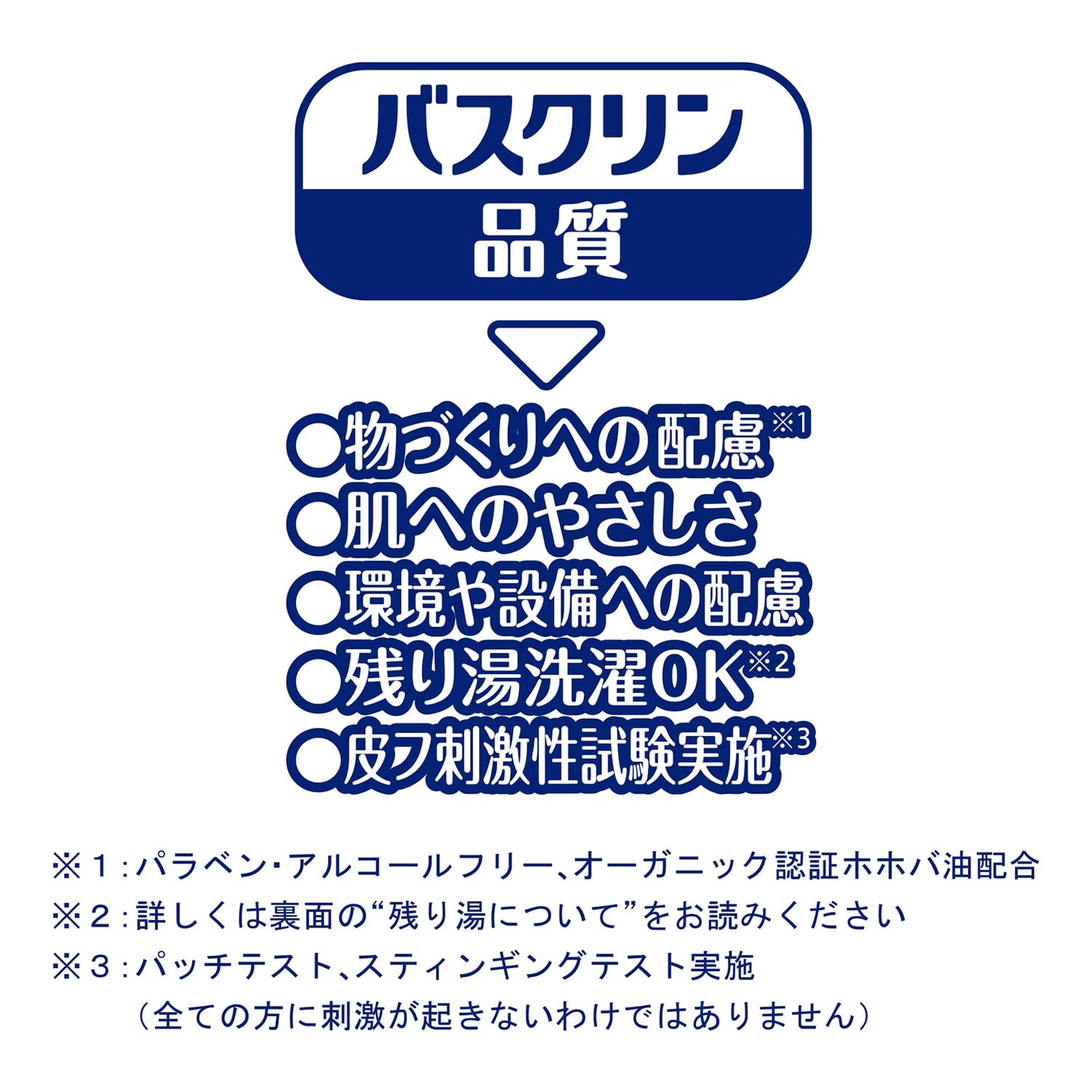 大人のバスクリン　高貴なホワイトラベンダーの香り　６００ｇ 容量600G バスクリン 入浴剤