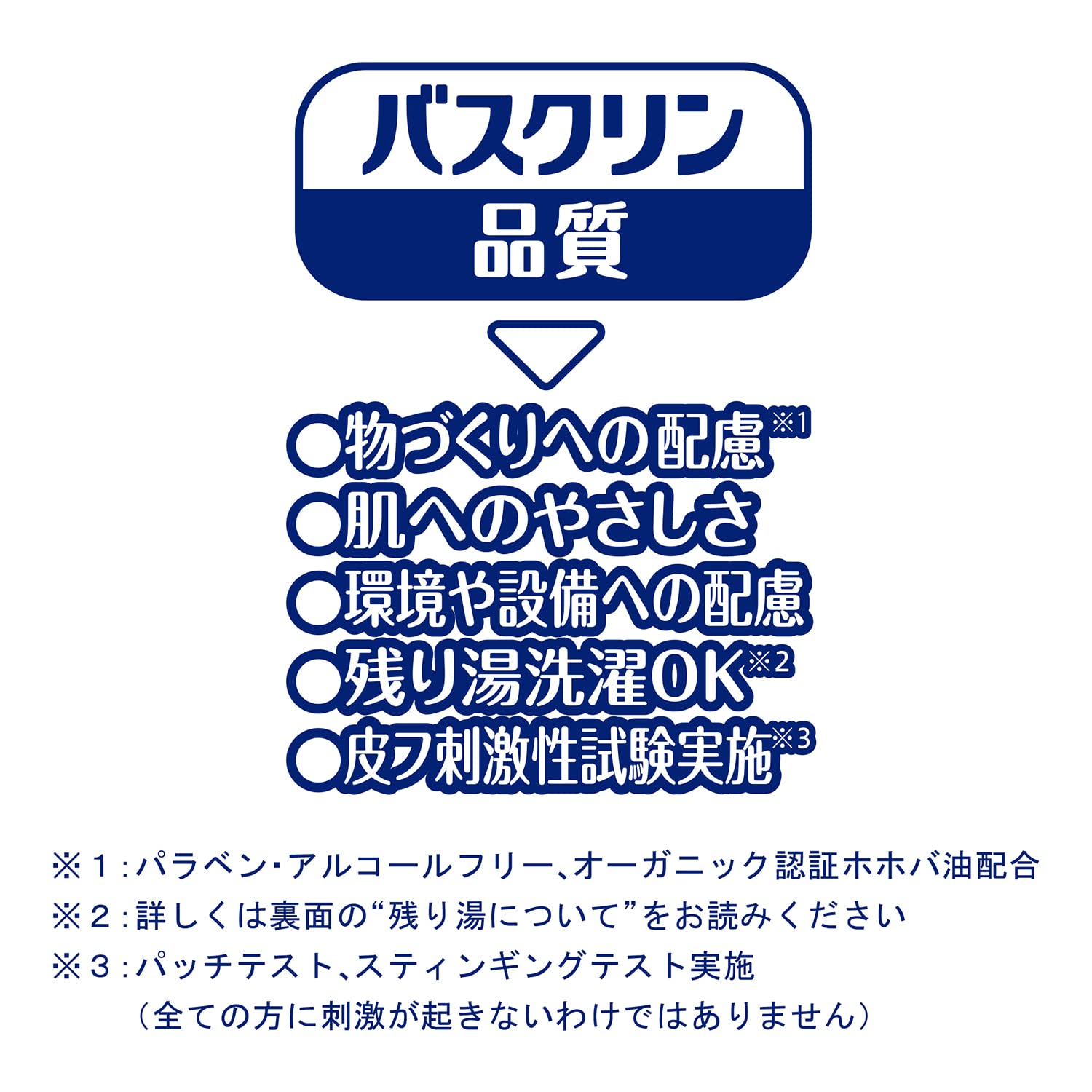 大人のバスクリン　高貴なホワイトラベンダーの香り　６００ｇ 容量600G バスクリン 入浴剤