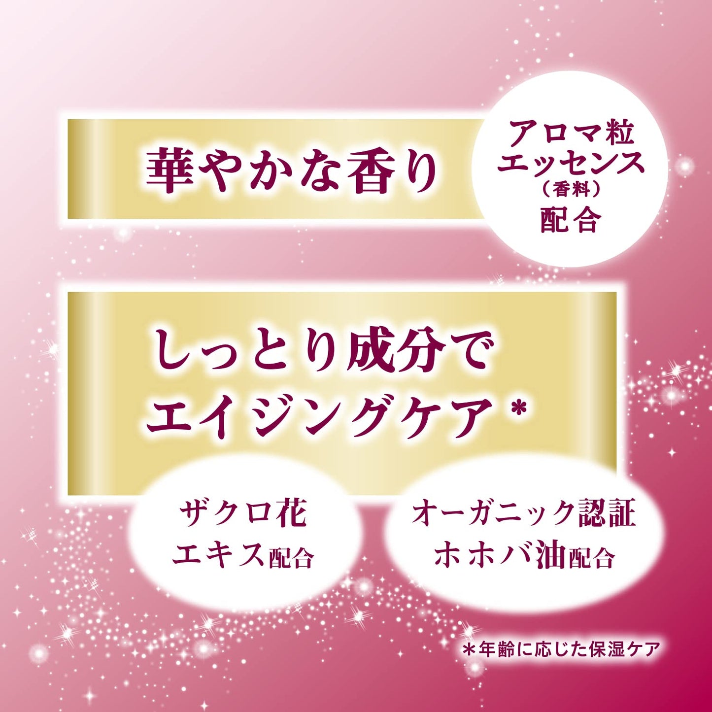 大人のバスクリン　魅惑のピンクレモンの香り　６００ｇ 容量600G バスクリン 入浴剤