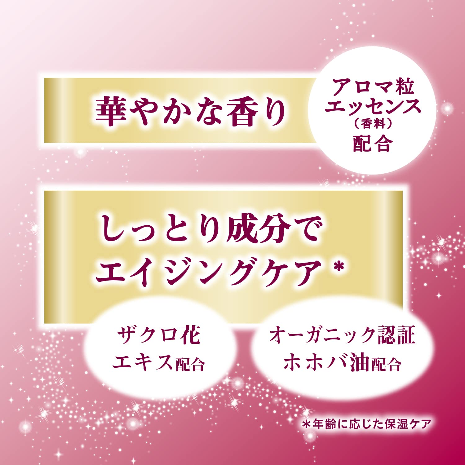 大人のバスクリン　魅惑のピンクレモンの香り　６００ｇ 容量600G バスクリン 入浴剤