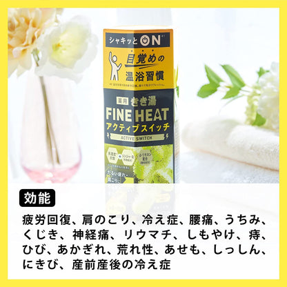 きき湯ファインヒート　アクティブスイッチ　４００ｇ 容量400G バスクリン 入浴剤
