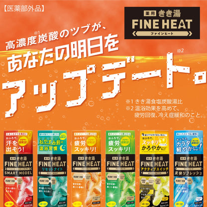 きき湯ファインヒート　アクティブスイッチ　５００ｇ 容量500G バスクリン 入浴剤