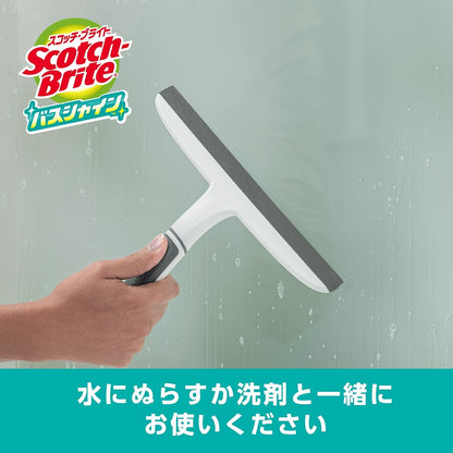 スコッチブライト　バスシャイン　水切りスキージー 容量1ｺ スリーエムジャパン 掃除用品