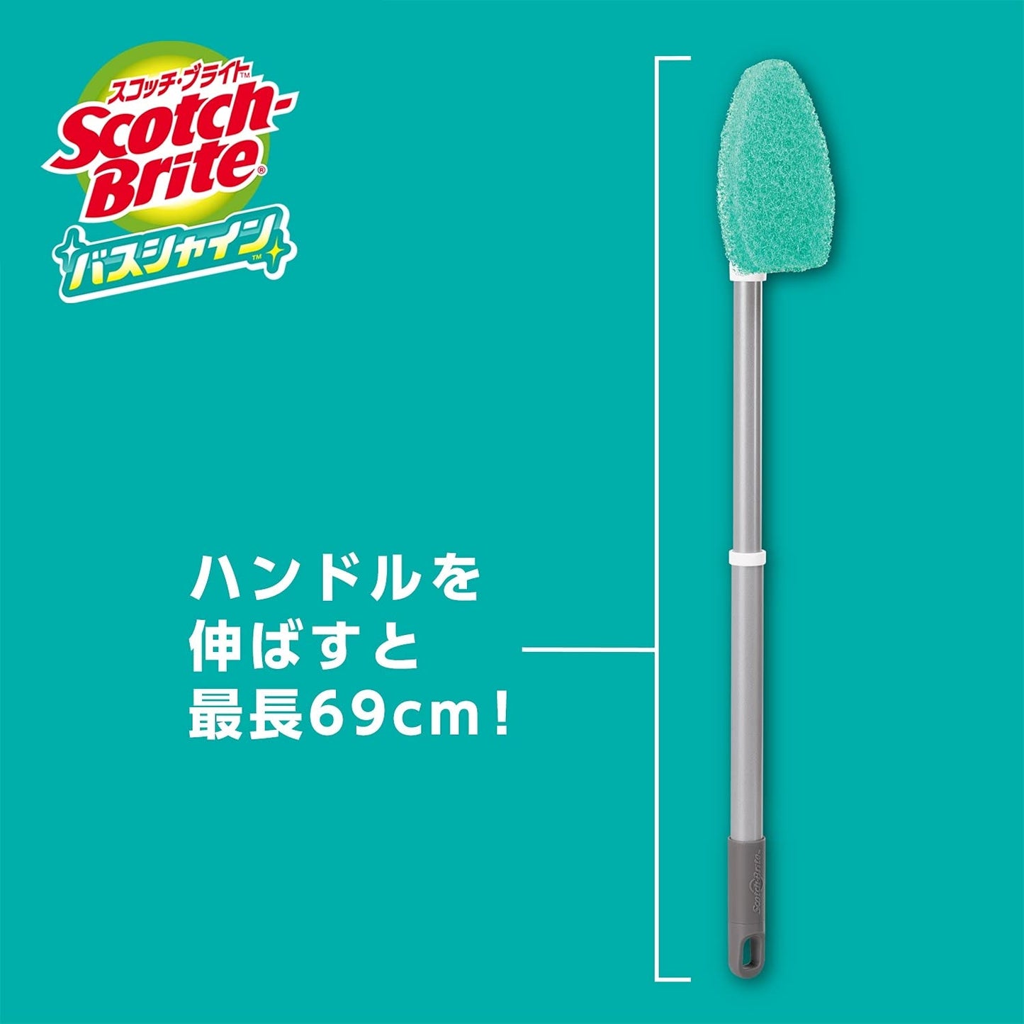 スコツチ・ブライト　バスシャイン　ハンディブラシ　スポンジロング　取り換え用　Ｂ－５６０Ｊ容量1ｺ