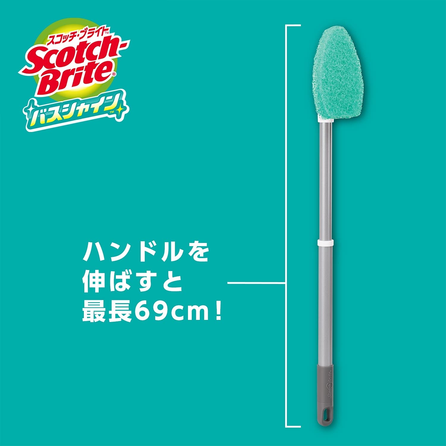 スコツチ・ブライト　バスシャイン　ハンディブラシ　スポンジロング　取り換え用　Ｂ－５６０Ｊ容量1ｺ