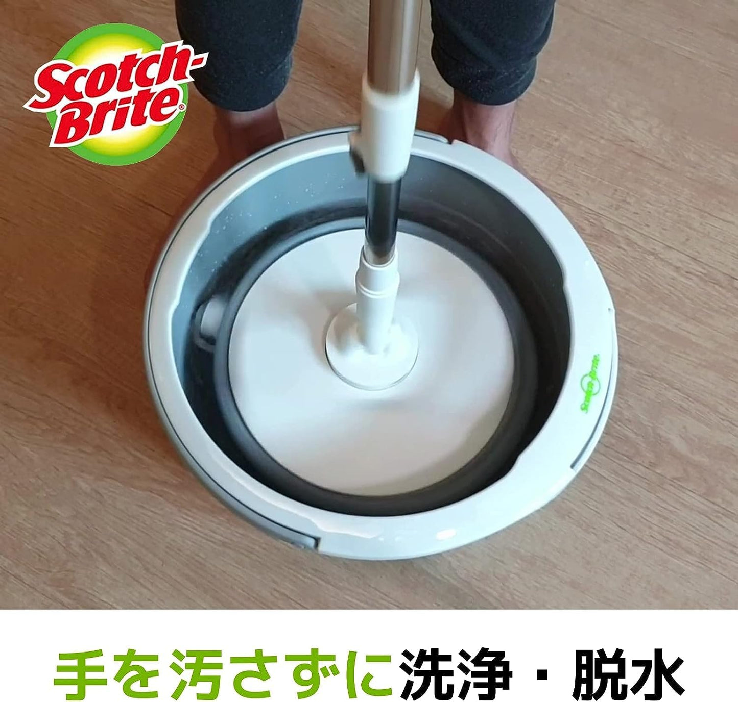 スコッチブライト　マイクロファイバースピンモップ取り換えクロス 容量1ﾏｲ掃除用品・モップ