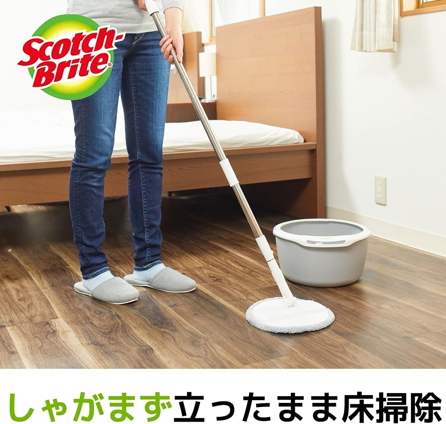 スコッチブライト　マイクロファイバースピンモップ取り換えクロス 容量1ﾏｲ掃除用品・モップ