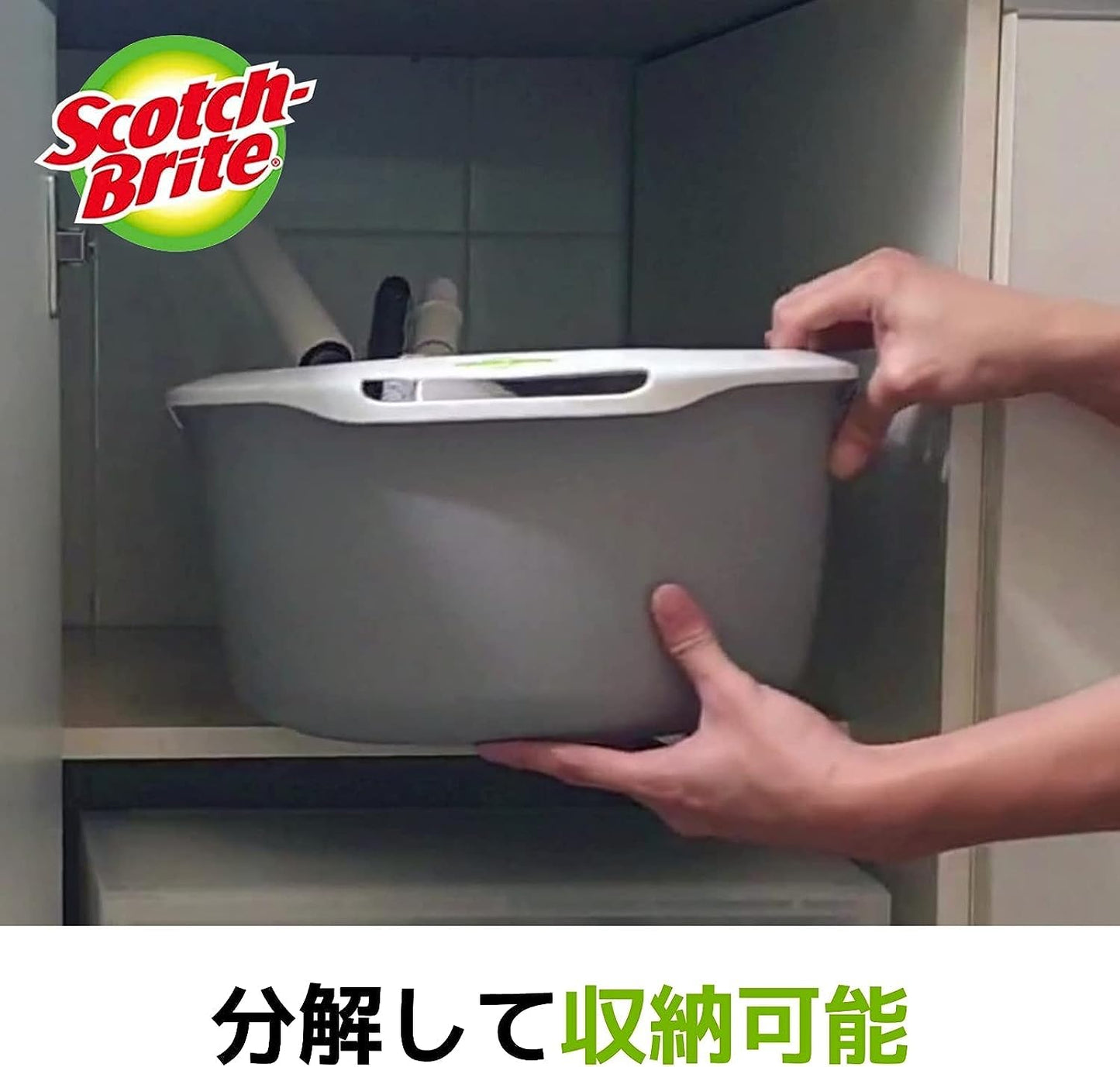 スコッチブライト　マイクロファイバースピンモップ取り換えクロス 容量1ﾏｲ掃除用品・モップ