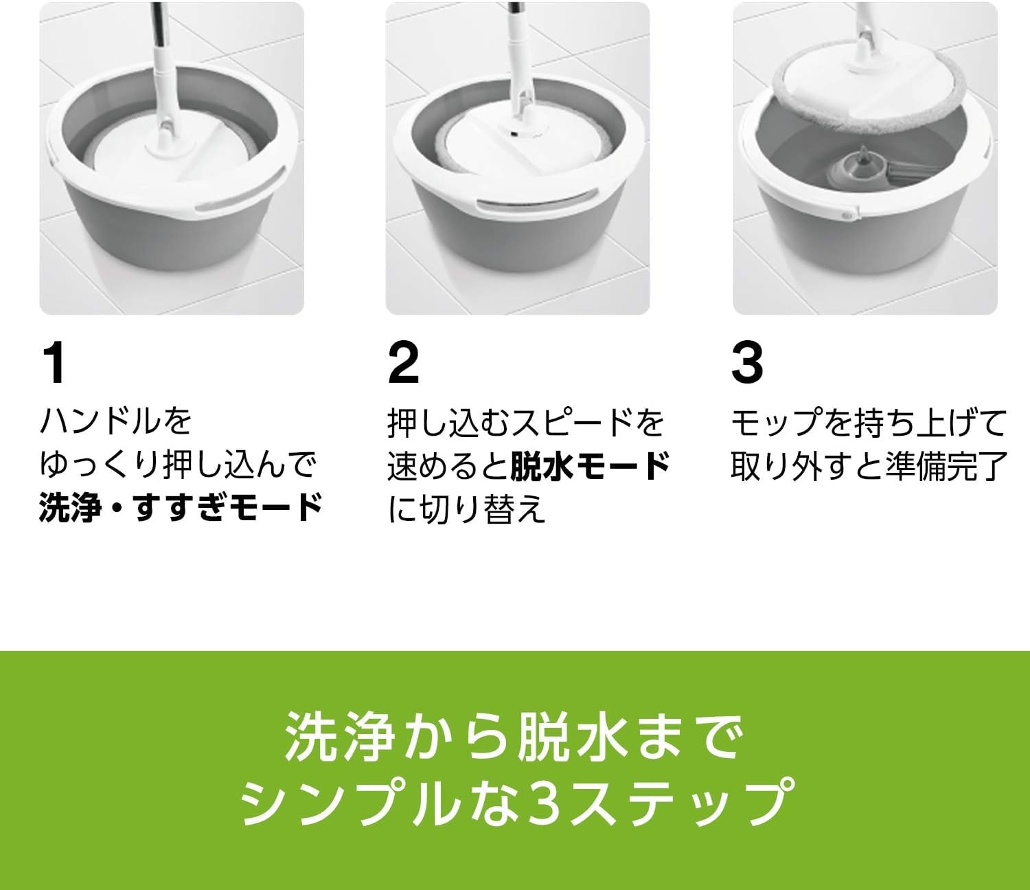スコッチブライト　マイクロファイバースピンモップ取り換えクロス 容量1ﾏｲ掃除用品・モップ