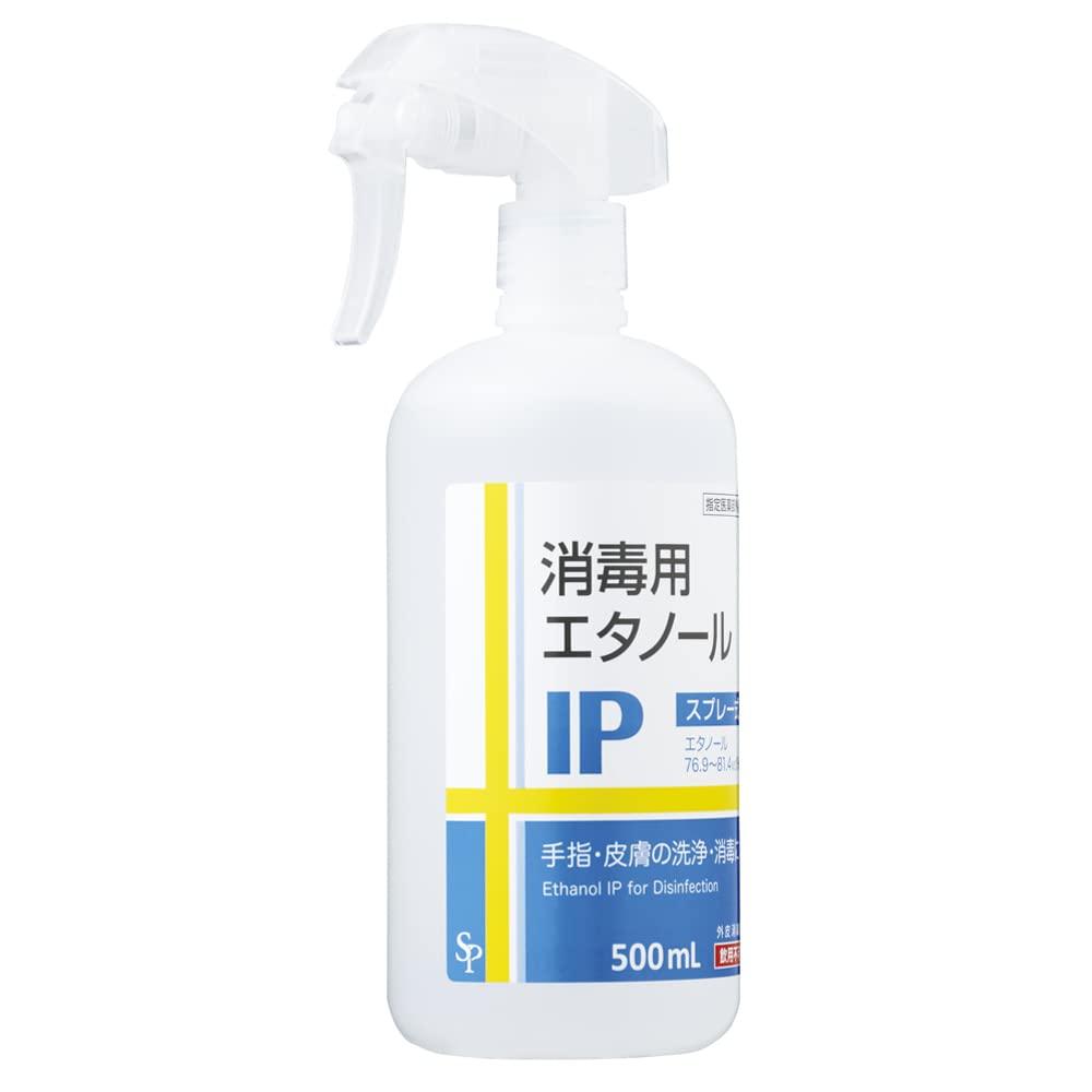 消毒用エタノールＩＰスプレー 容量500ML サイキョウ・ファーマ 衛生用品