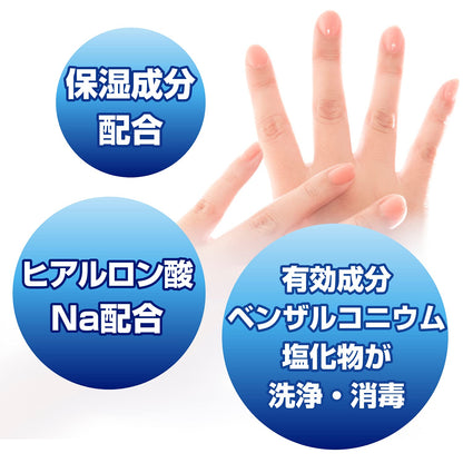 ピクス手指の消毒携帯用 容量60ML ライオンケミカル 消毒用アルコール