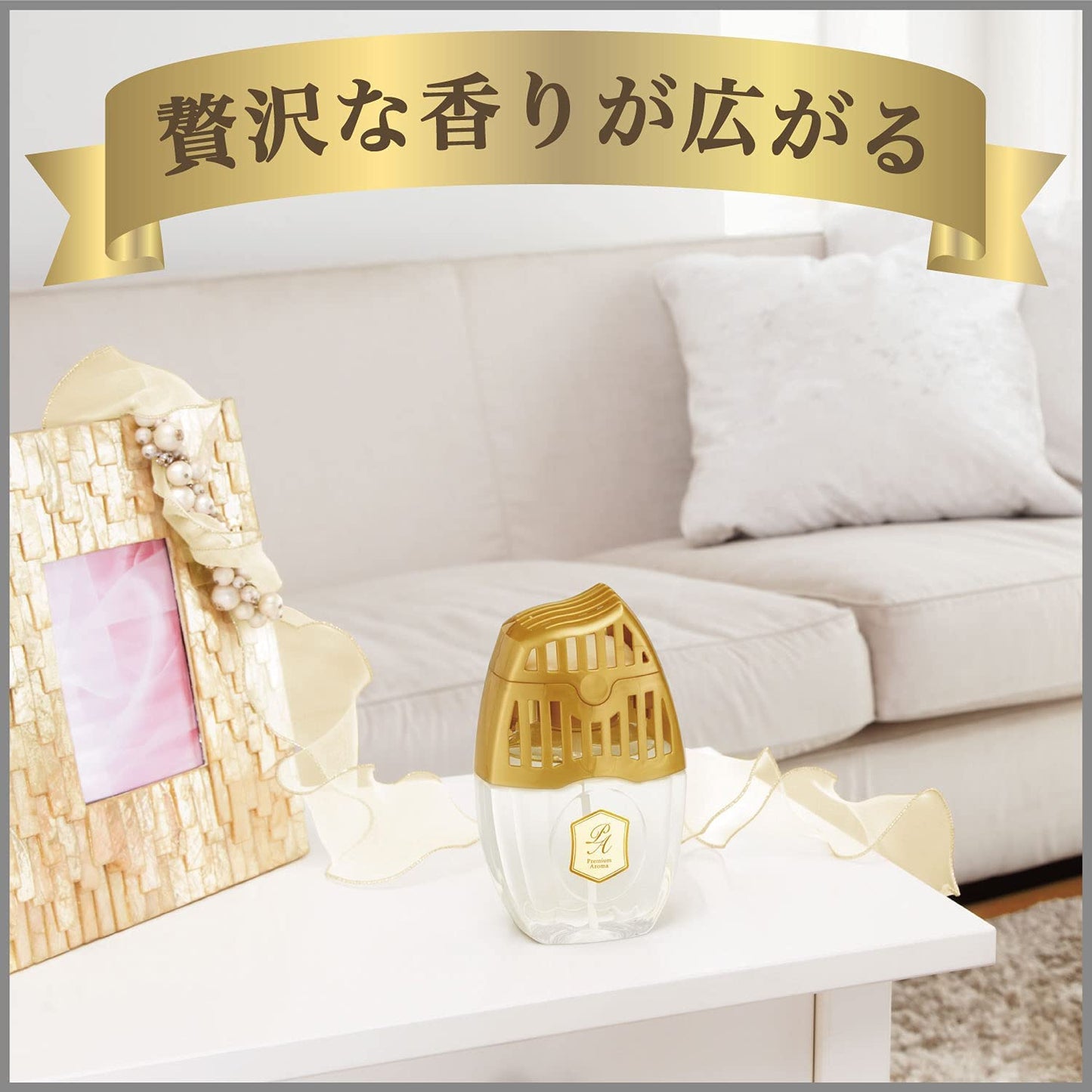 お部屋の消臭力　Ｐｒｅｍｉｕｍ　Ａｒｏｍａ　ムーンライトシャボン 容量400ML エステー 芳香剤・部屋用