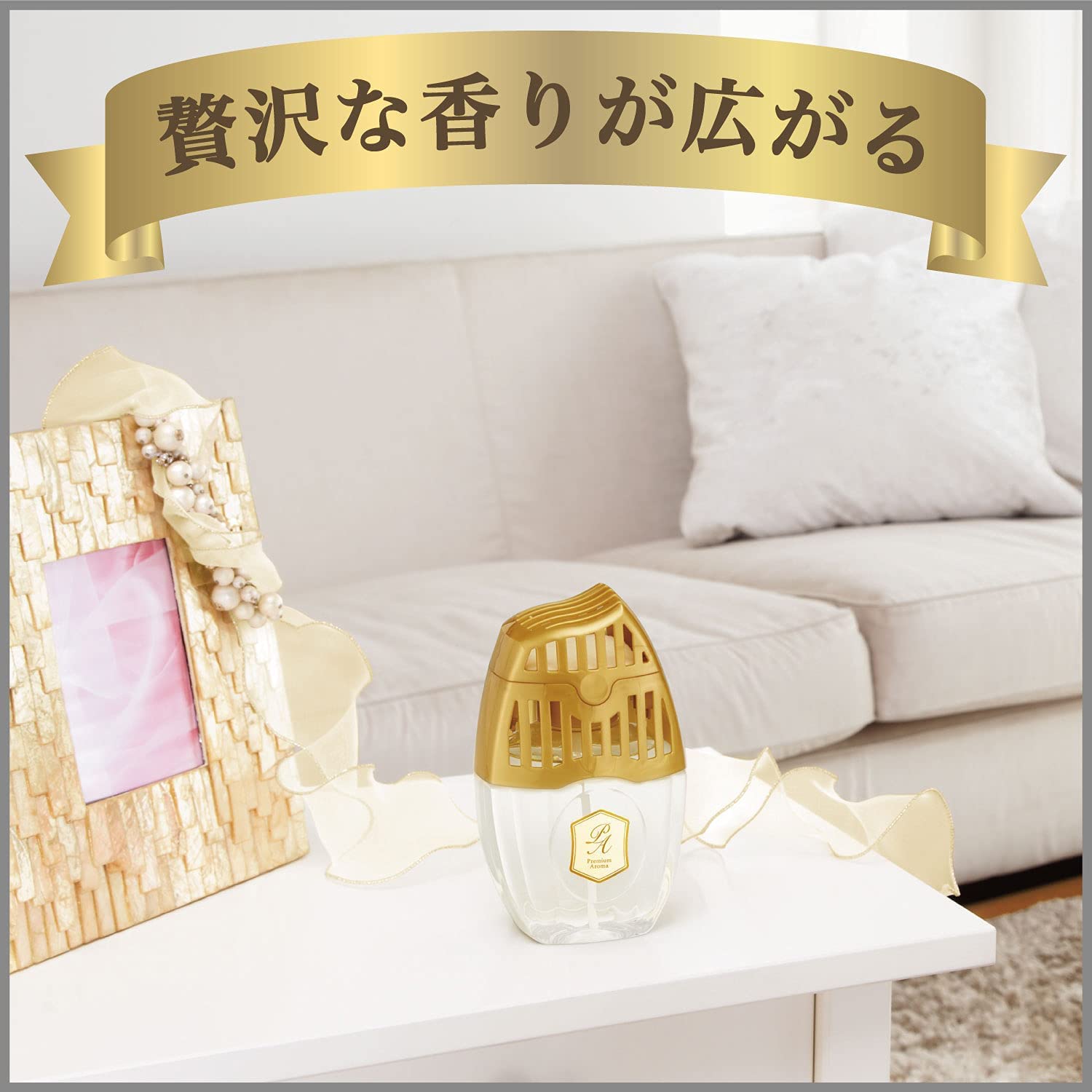 お部屋の消臭力　Ｐｒｅｍｉｕｍ　Ａｒｏｍａ　ムーンライトシャボン 容量400ML エステー 芳香剤・部屋用