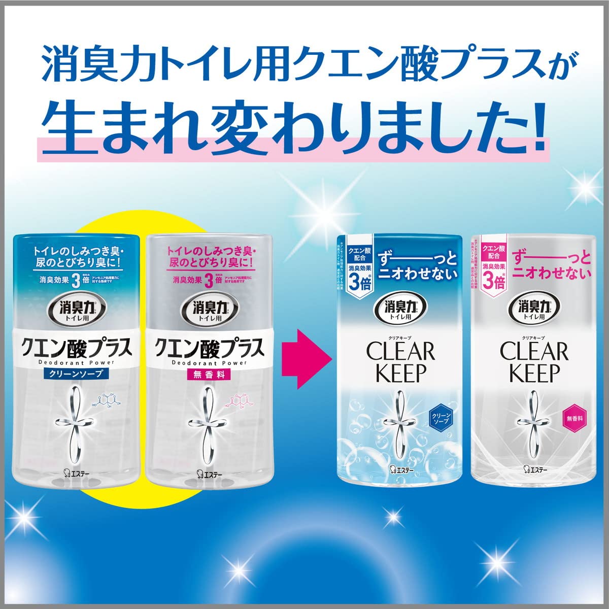 トイレの消臭力　ＣＬＥＡＲ　ＫＥＥＰ　クリーンソープ 容量400ML エステー 芳香剤・トイレ用