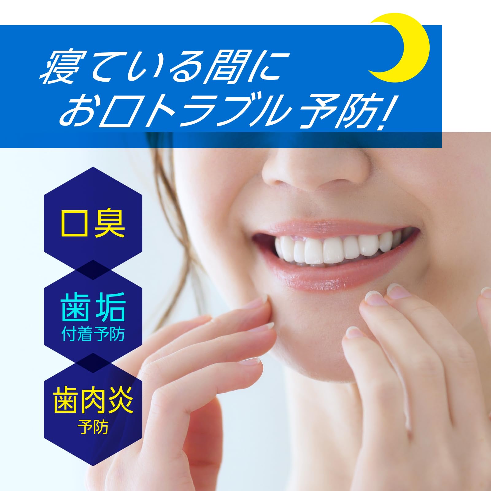 モンダミンナイトクリア１０８０ＭＬ 容量1080ML アース製薬 マウスウォッシュ