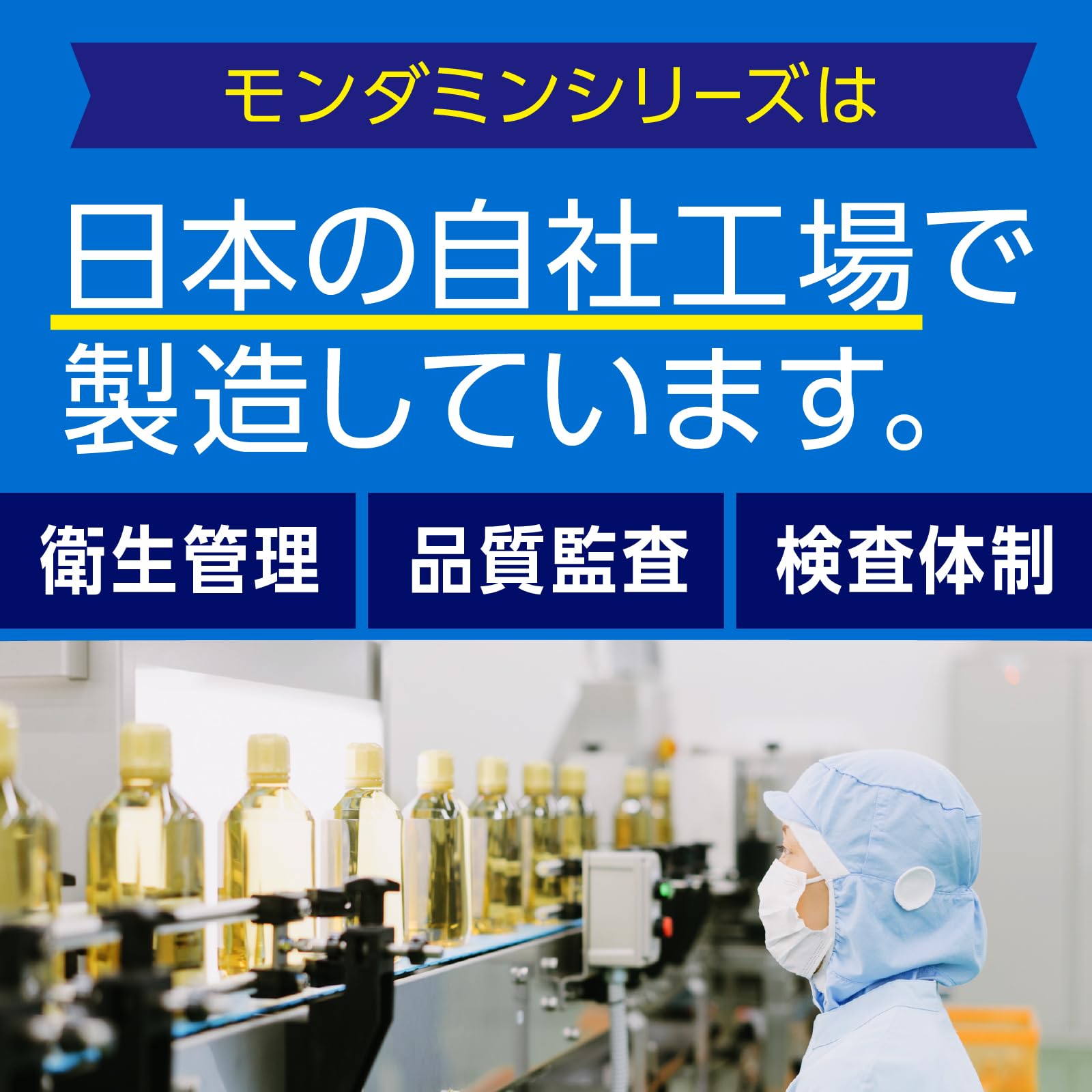モンダミンナイトクリア１０８０ＭＬ 容量1080ML アース製薬 マウスウォッシュ