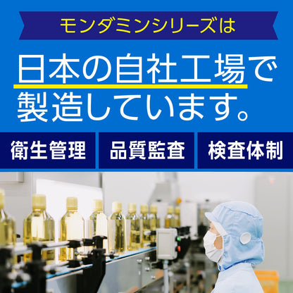 モンダミンナイトクリア１０８０ＭＬ 容量1080ML アース製薬 マウスウォッシュ