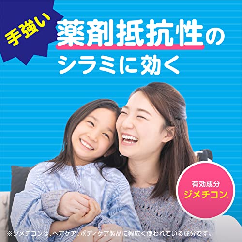アース　シラミとりローション　１５０ＭＬ 容量150ML アース製薬 衛生用品