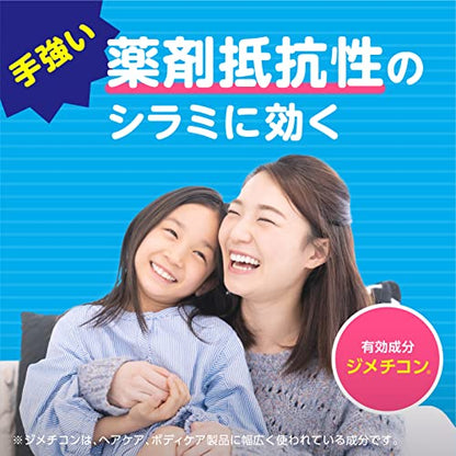 アース　シラミとりローション　１５０ＭＬ 容量150ML アース製薬 衛生用品
