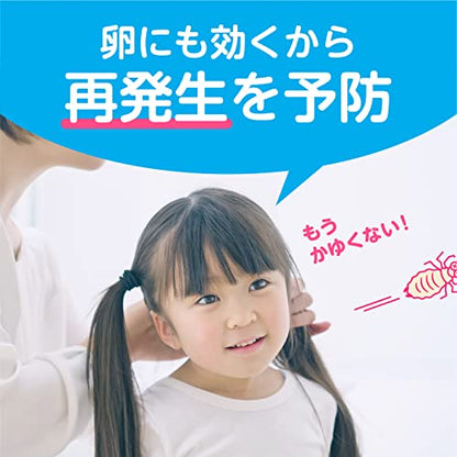 アース　シラミとりローション　１５０ＭＬ 容量150ML アース製薬 衛生用品