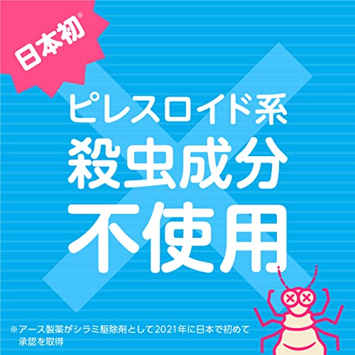 アース　シラミとりローション　１５０ＭＬ 容量150ML アース製薬 衛生用品
