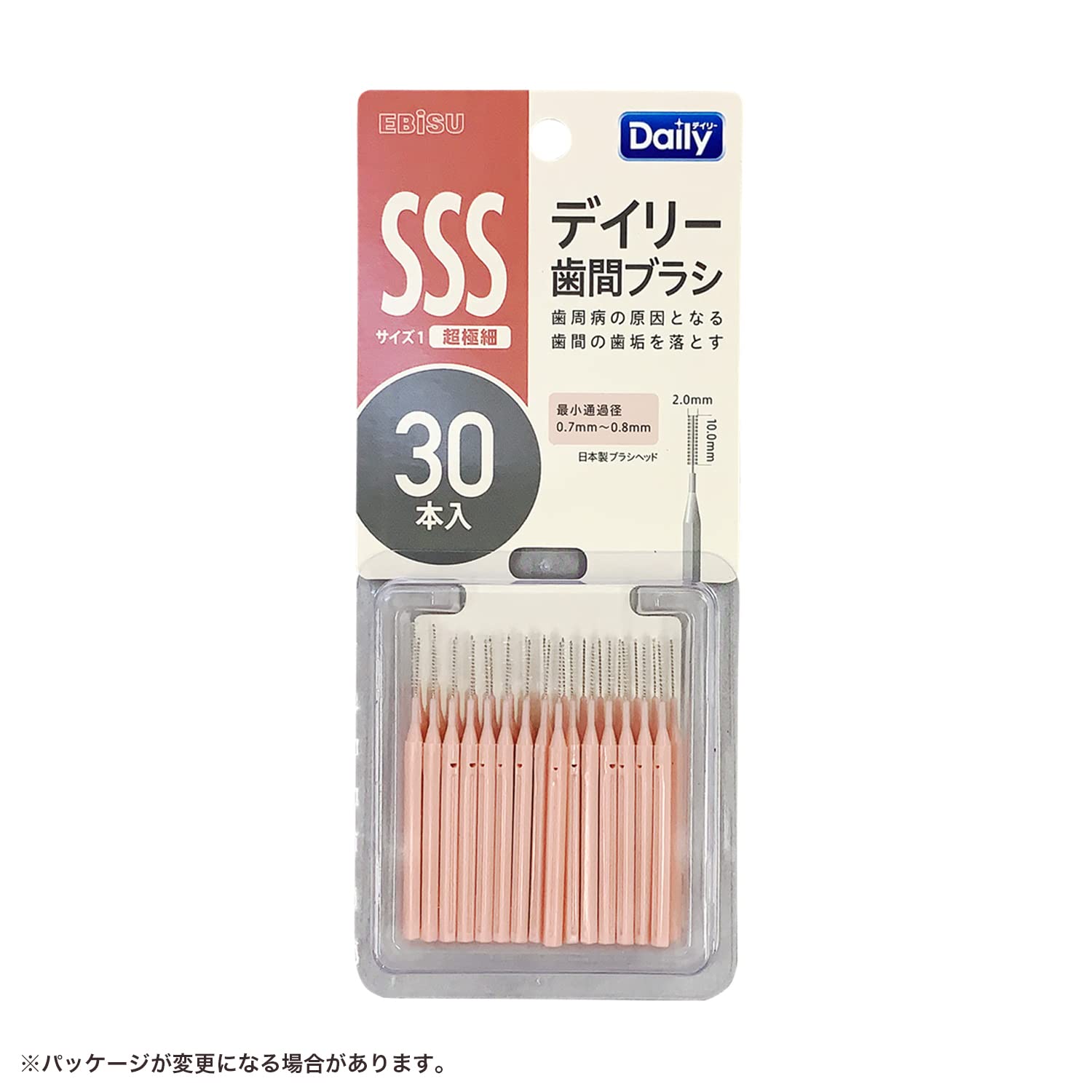 Ｂ－Ｄ４６３１　デイリースリム歯間ブラシ３０本入・ＳＳＳ 容量30ﾎﾝ エビス フロス・歯間ブラシ