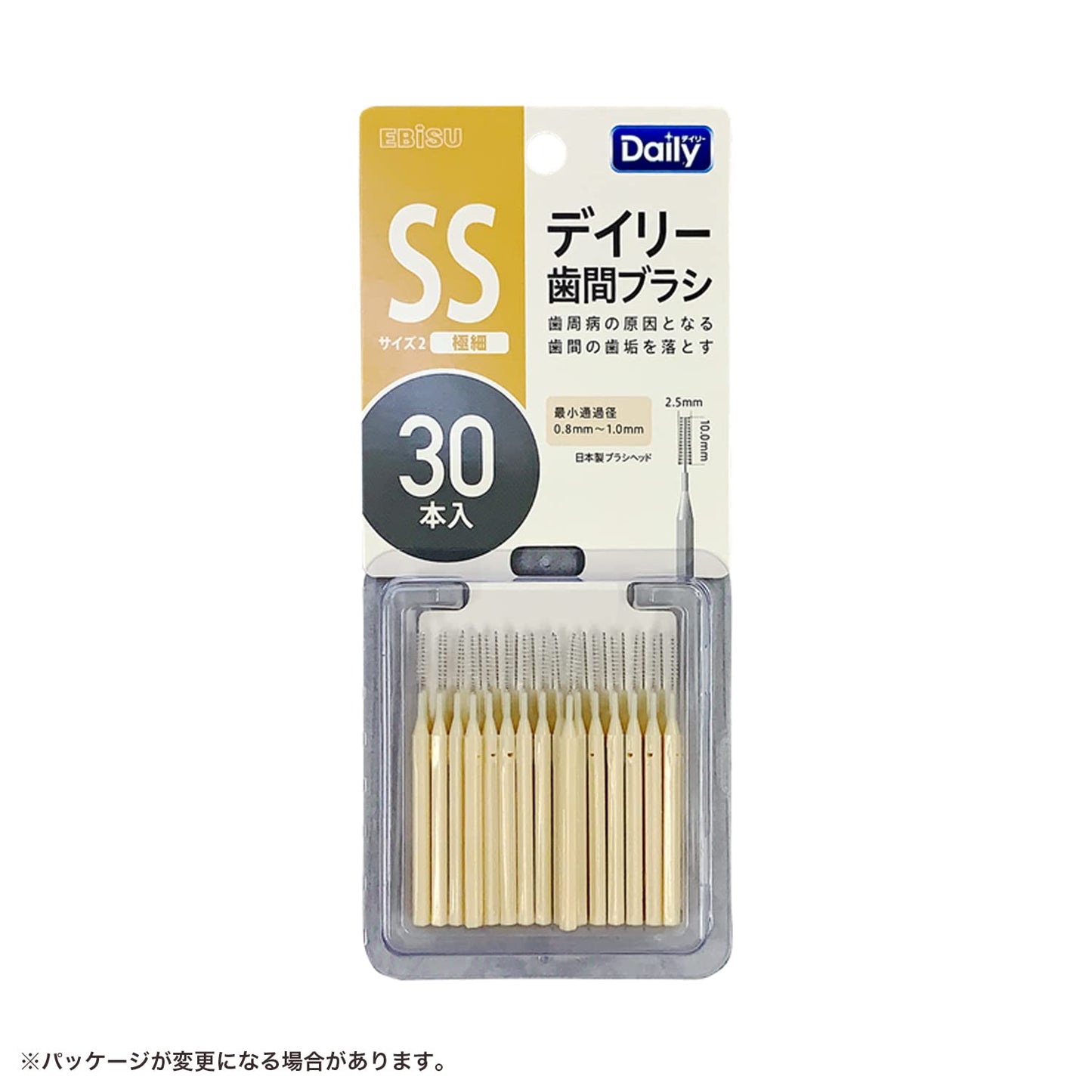 Ｂ－Ｄ４６３２　デイリースリム歯間ブラシ３０本入・ＳＳ 容量30ﾎﾝ エビス フロス・歯間ブラシ