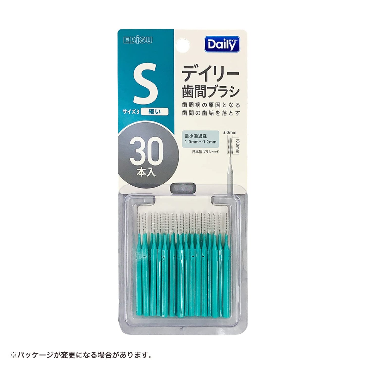 Ｂ－Ｄ４６３３　デイリースリム歯間ブラシ３０本入・Ｓ 容量30ﾎﾝ エビス フロス・歯間ブラシ
