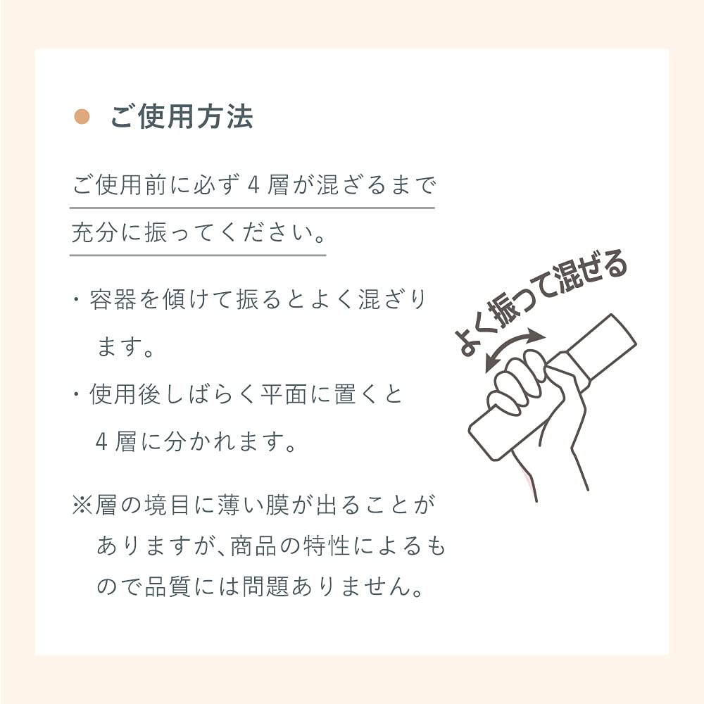 いち髪　ＴＨＥ　ＰＲＥＭＩＵＭ　４Ｘシャインシェイク美容液オイル 容量60ML美容液