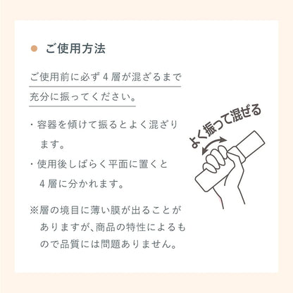いち髪　ＴＨＥ　ＰＲＥＭＩＵＭ　４Ｘシャインシェイク美容液オイル 容量60ML美容液