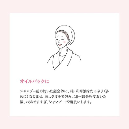 いち髪　純・和草油 容量60ML クラシエ 美容液