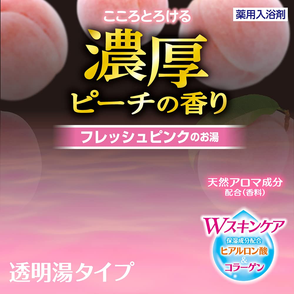 ＨＥＲＳバスラボボトル　濃厚ピーチの香り６００ｇ 容量600G 白元アース 入浴剤