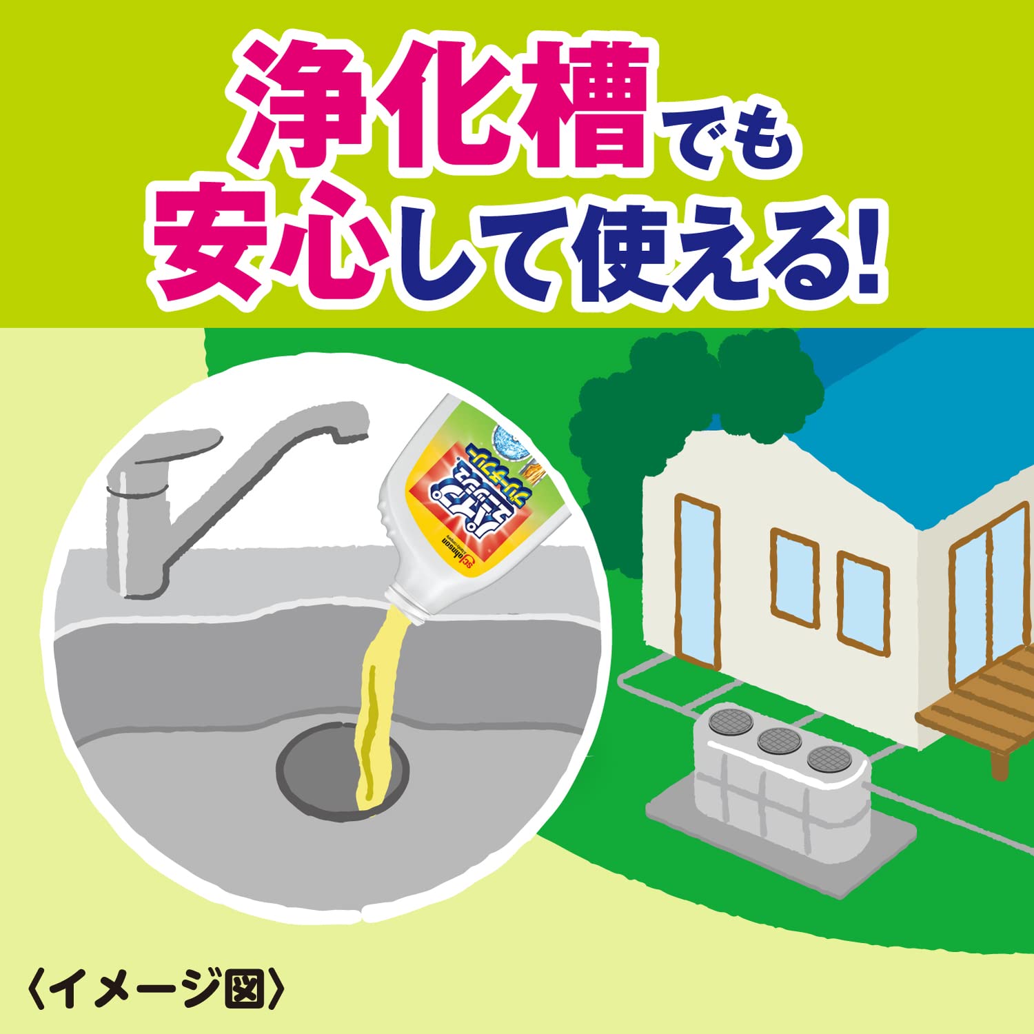 パイプユニッシュ　ブリーチフリー５００Ｇ 容量500Gジョンソン 住居洗剤・パイプクリーナー
