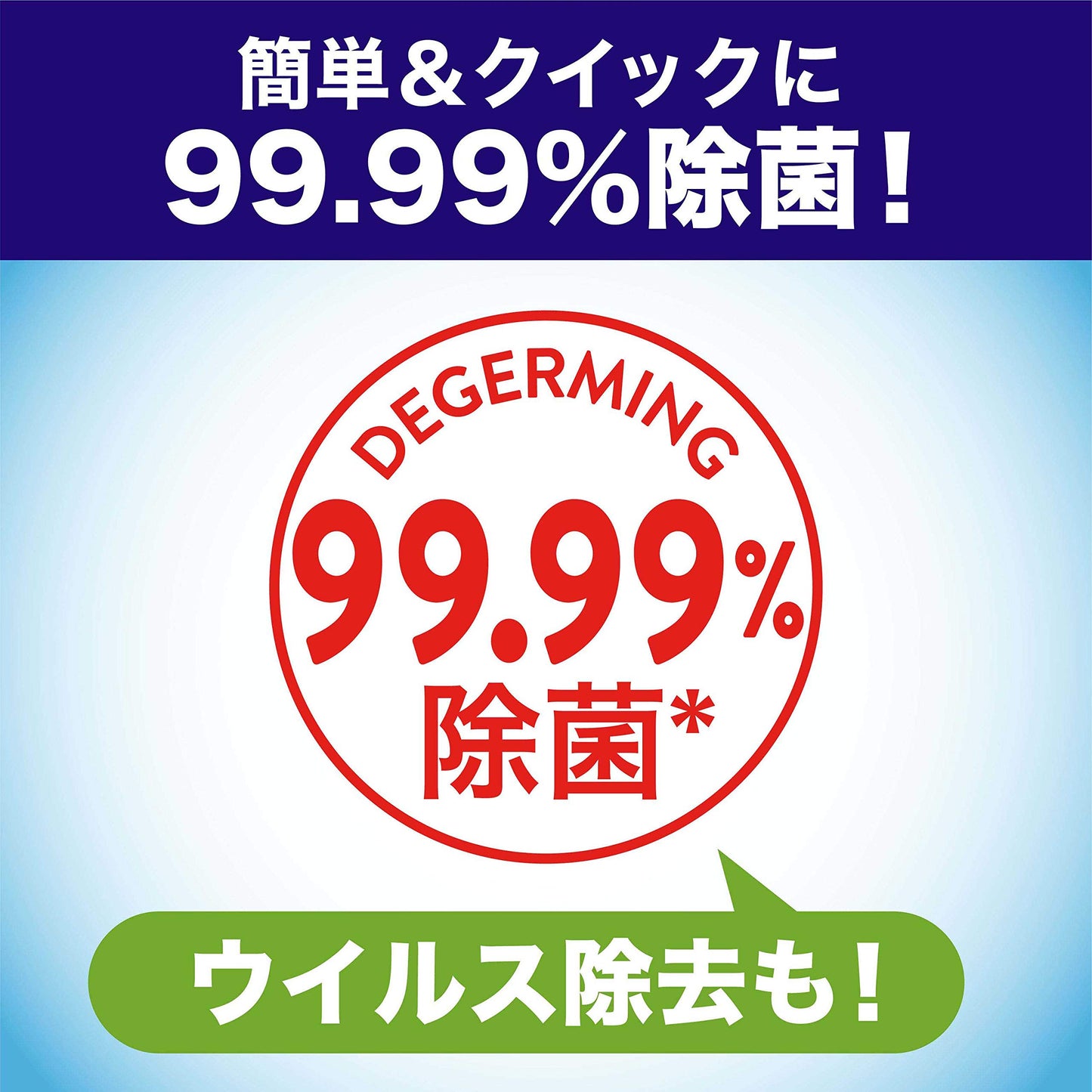 ファミリガードアルコール除菌　リビング・寝室用付替４００ＭＬ 容量400MLジョンソン 住居洗剤・重曹