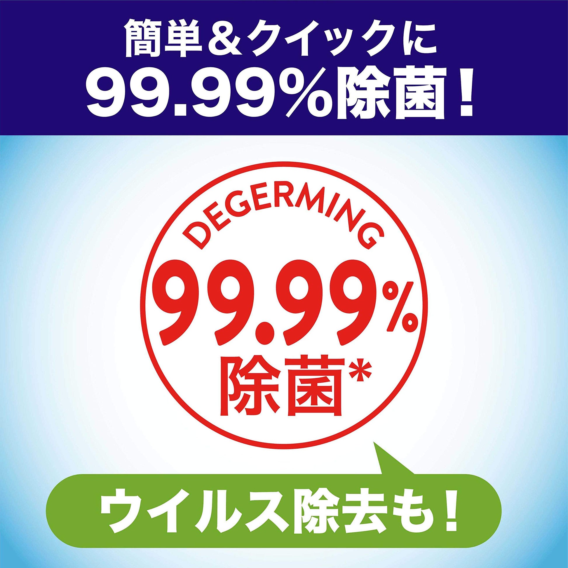 ファミリガードアルコール除菌　リビング・寝室用付替４００ＭＬ 容量400MLジョンソン 住居洗剤・重曹