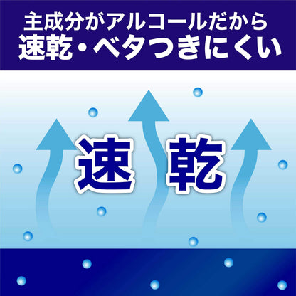 ファミリガードアルコール除菌　リビング・寝室用付替４００ＭＬ 容量400MLジョンソン 住居洗剤・重曹
