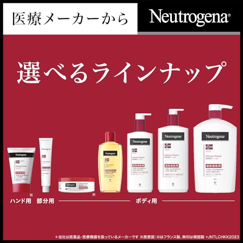 ニュートロジーナ　ノルウェーフォーミュラ　　インテンスリペア　ボディエマルジョン　４５０ｍＬ容量450ML