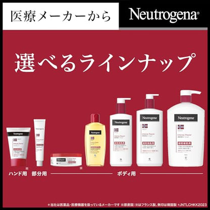 ニュートロジーナ　ノルウェーフォーミュラ　　インテンスリペア　ボディエマルジョン　４５０ｍＬ容量450ML
