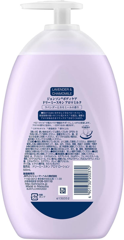 ジョンソンボディケア　　ドリーミースキン　アロマミルク　５００ｍＬ 容量500MLボディクリーム・ローション