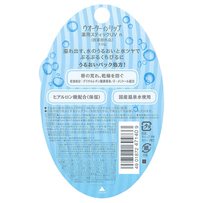 ウオーターインリップ　薬用スティックＵＶ　ｎ 容量3Gファイントゥデイ リップクリーム