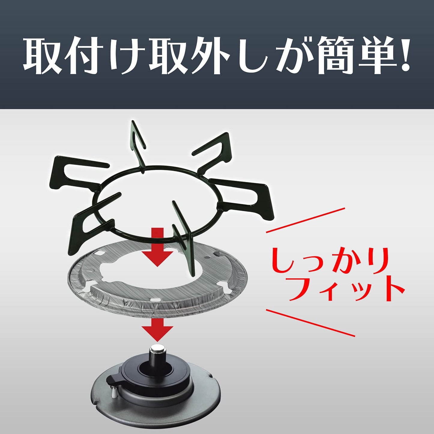 バーナーリングカバー　グレー 容量5ﾏｲ 東洋アルミ アルミ
