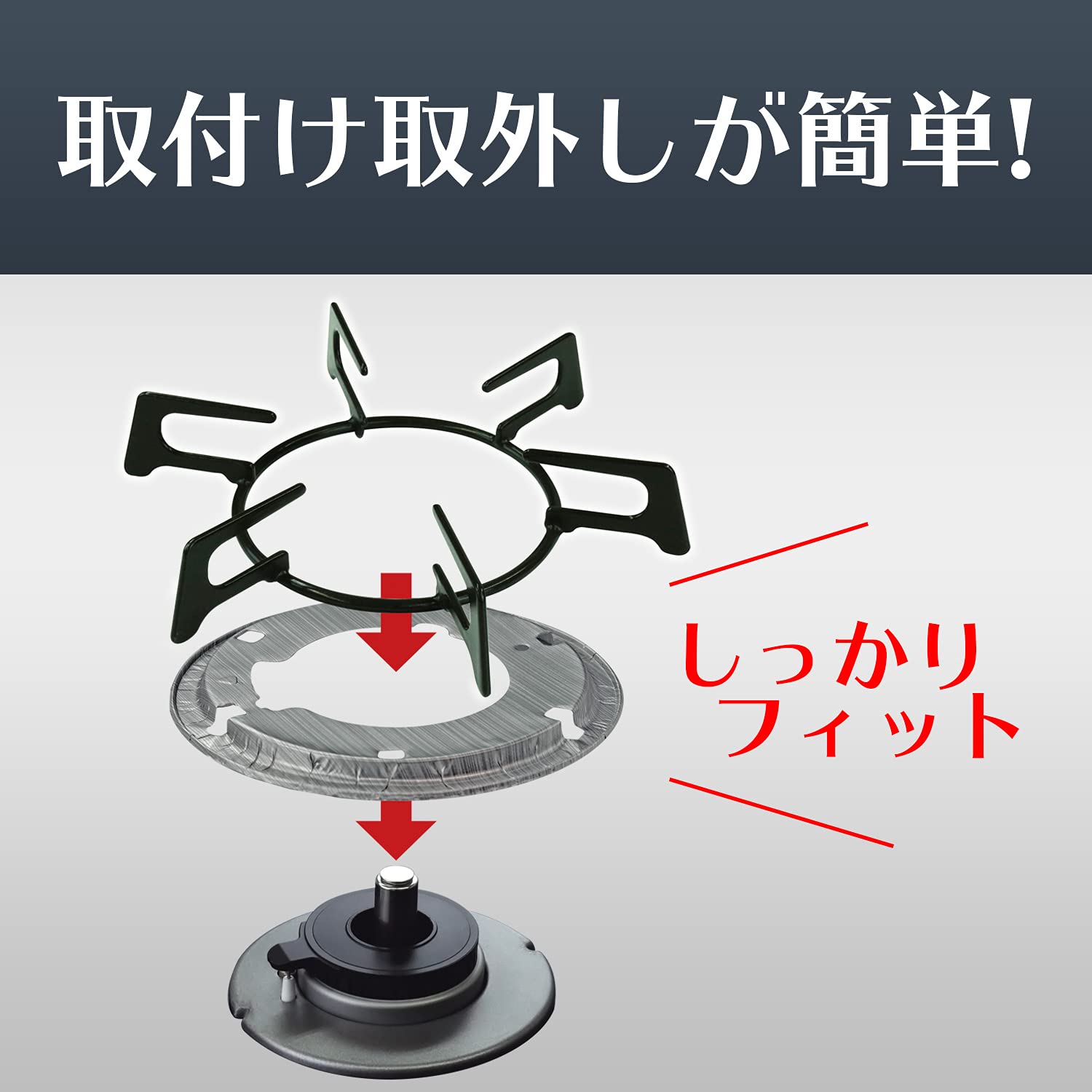 バーナーリングカバー　グレー 容量5ﾏｲ 東洋アルミ アルミ