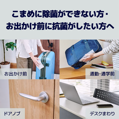 エリエール除菌できるアルコールタオル抗菌成分プラス本体８０枚 容量80マイ大王製紙 ウェットティッシュ