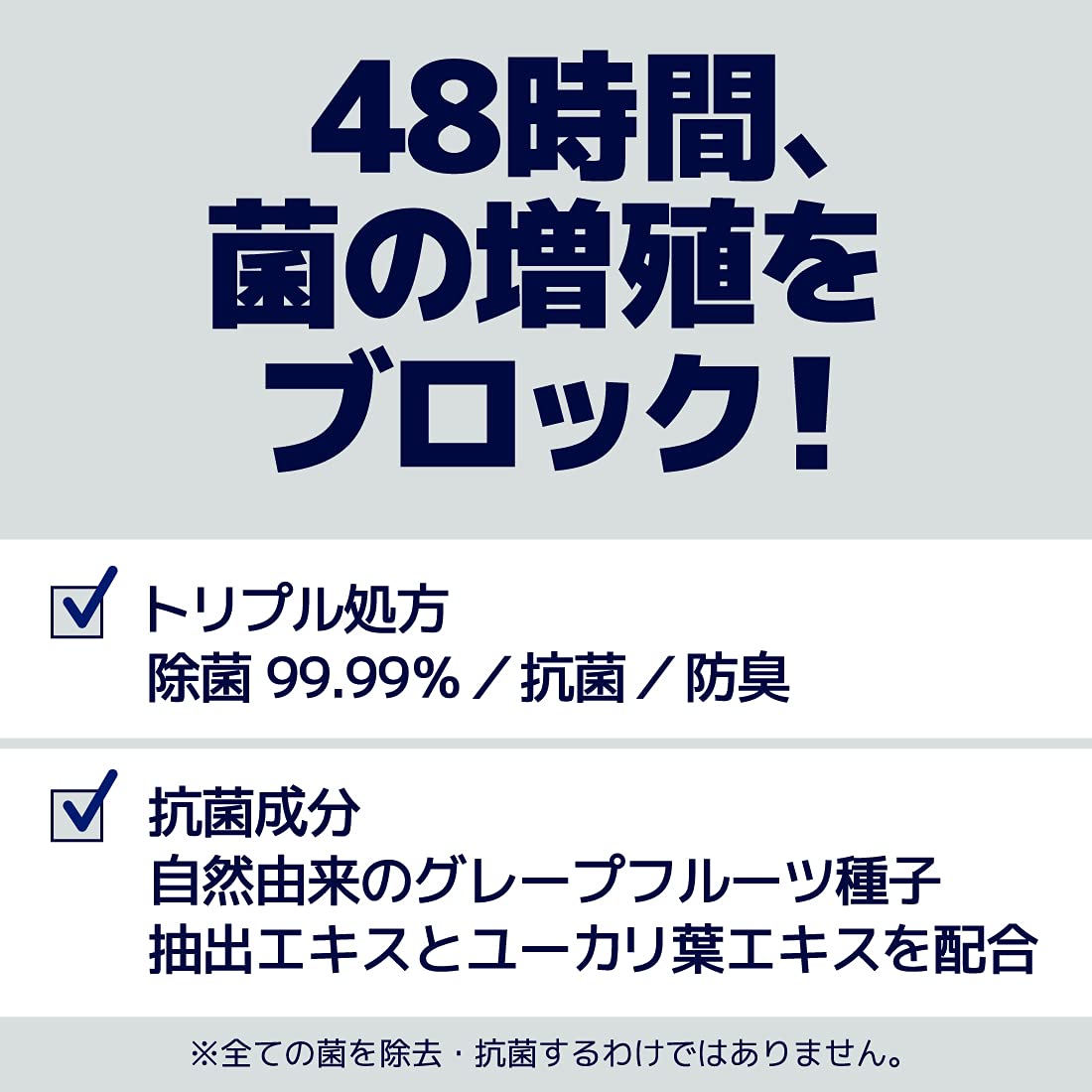 エリエール除菌できるアルコールタオル抗菌成分プラスつめかえ用７０枚×３Ｐ 容量70ﾏｲウェットティッシュ